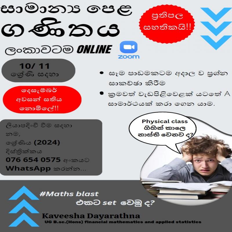 Mathematics classes
