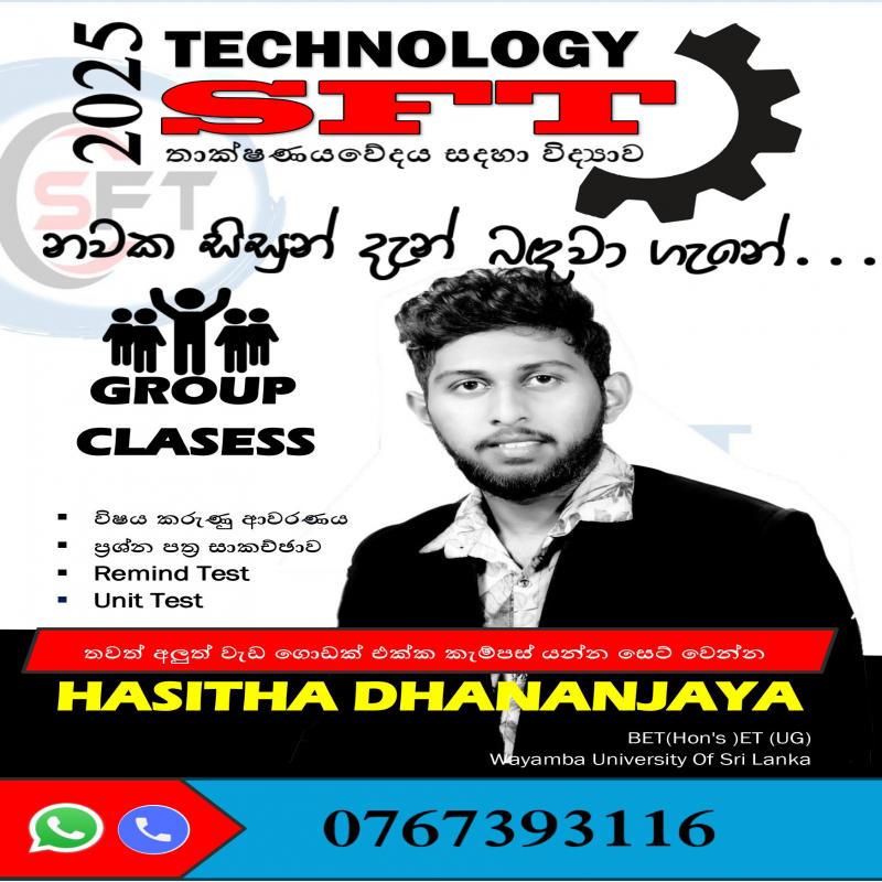 SFT Class