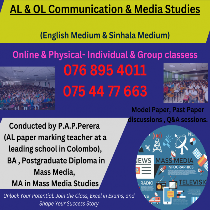 OL and AL Media Classes