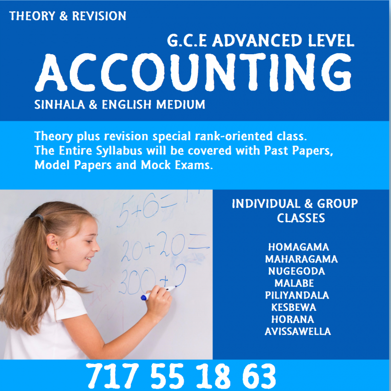 A/L Accounting Class | සිංහල & English Medium