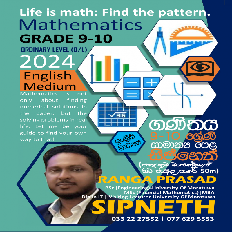 O/L Mathematics in English Medium