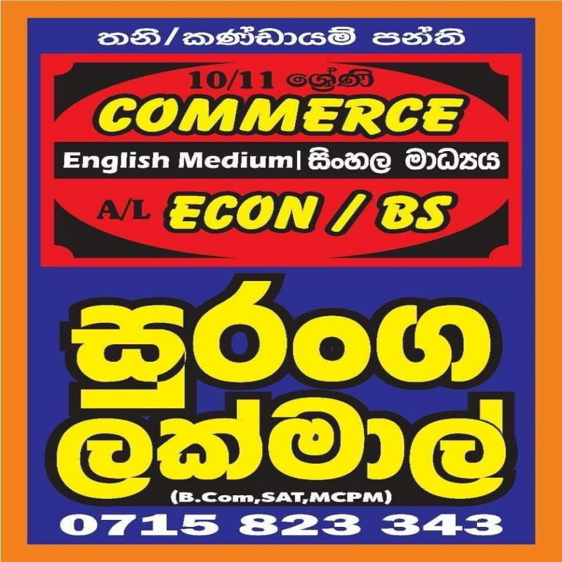 O/L - COMMERCE (Sinhala/English Medium) / A/L - ECON/BS