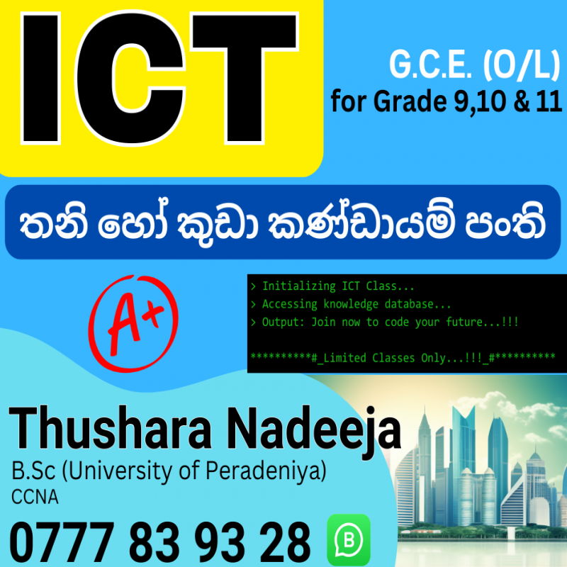 ICT - O/Level