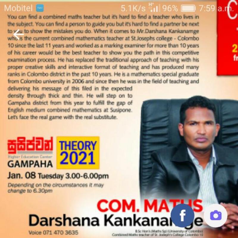 A/L Combined Maths - 2024 - 2025 (English Medium / Sinhala Medium )