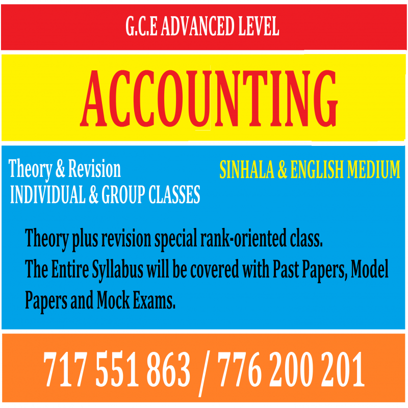 2024 , 2025 A/L Accounting Class | Accounting Class Sinhala Medium | A