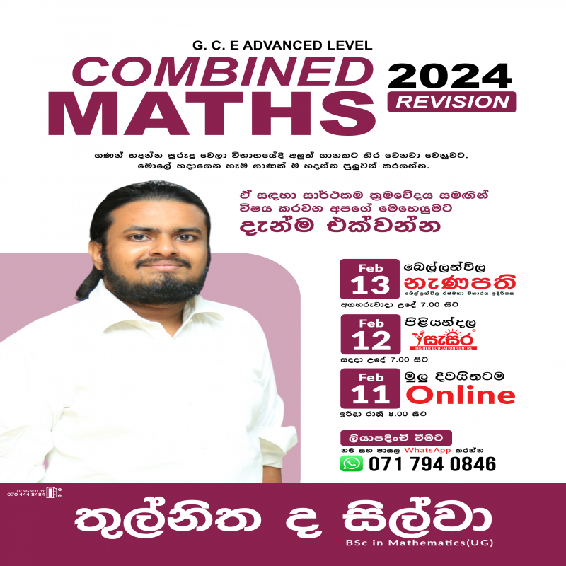 Combined Maths 2024 Revision