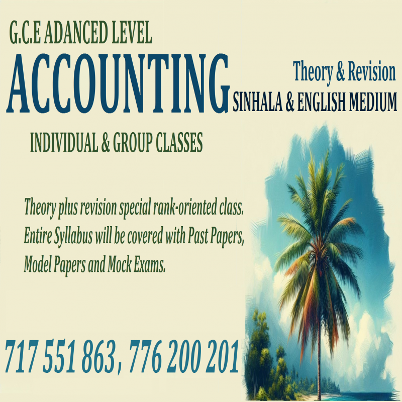 2024 , 2025 A/L Accounting Class | Accounting Class Sinhala Medium | A