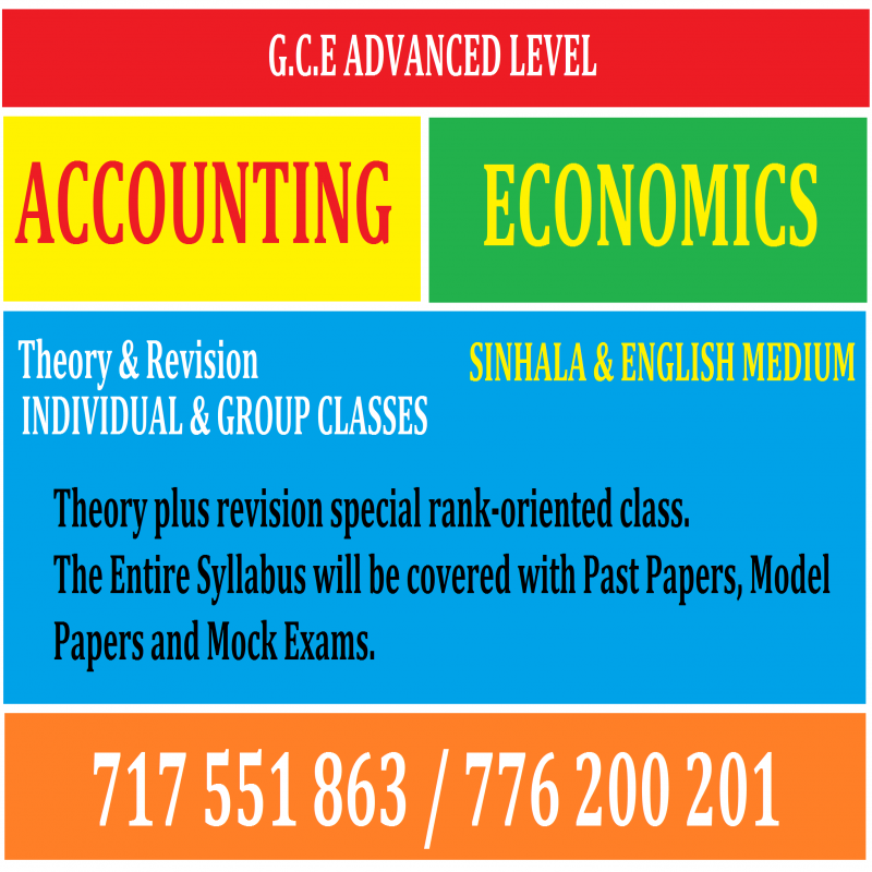 A/L Accounting & Economics |  Sinhala & English Medium