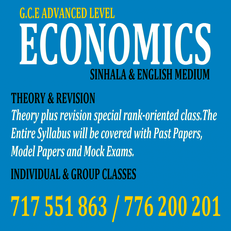 A/L Econ Class | Economics Class | Econ Class Sinhala Medium | Econ Cl