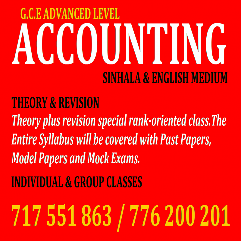 A/L Accounting Class | Accounting Class Sinhala Medium | Accounting Cl