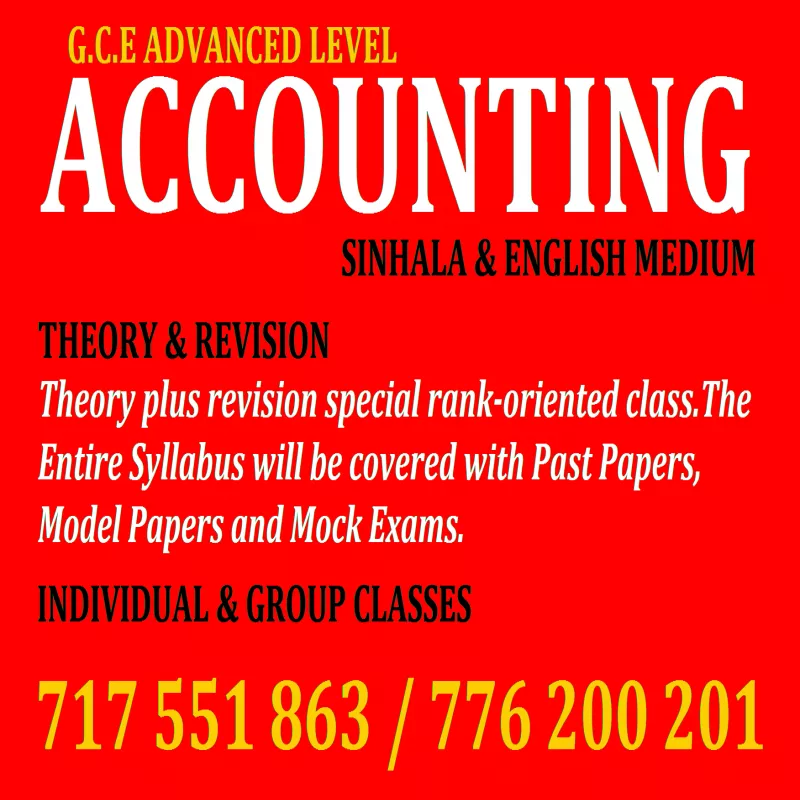 A/L Accounting Class | Accounting Class Sinhala Medium | Accounting Cl