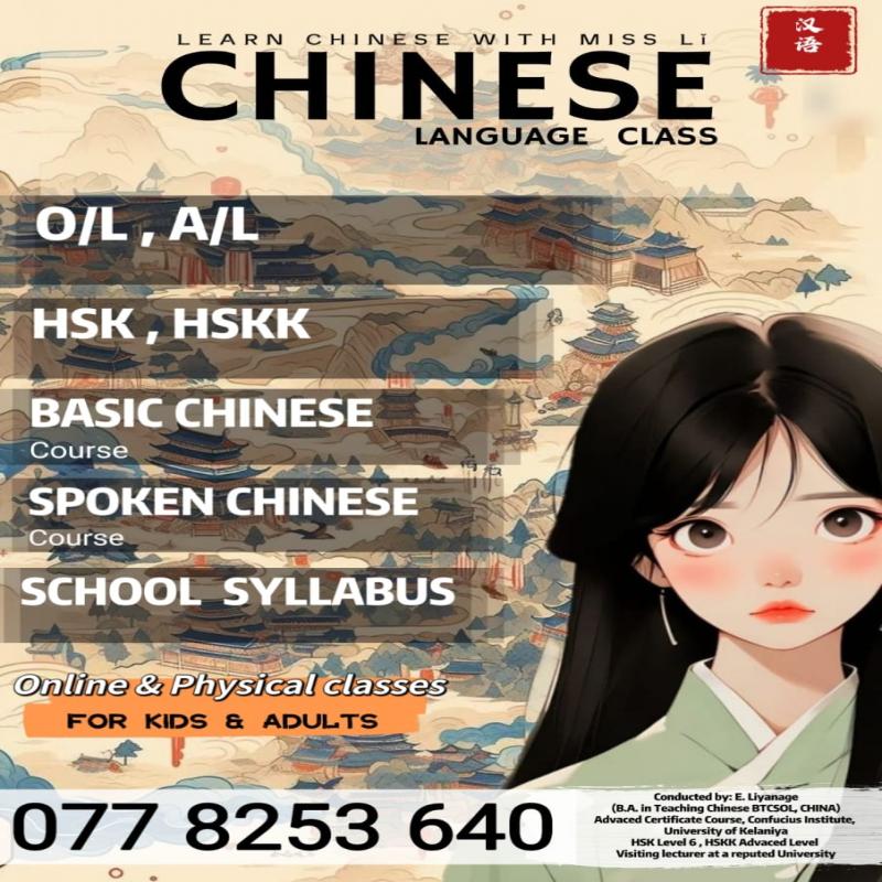 Chinese Language Classes