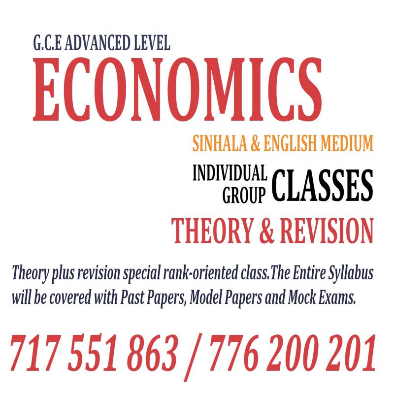 A/L Econ Class | Economics Class | Econ Class Sinhala Medium | Econ Cl