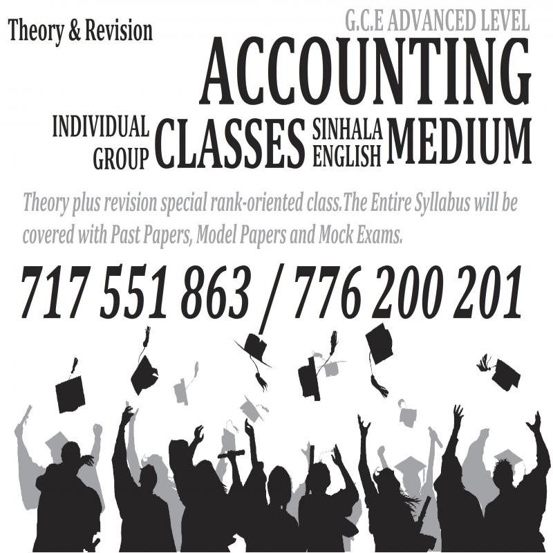 A/L Accounting Class | Accounting Class Sinhala Medium | Accounting Cl
