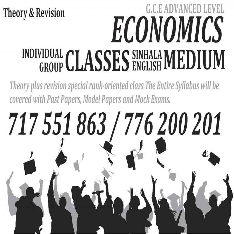 A/L Econ Class | Economics Class | Econ Class Sinhala Medium | Econ Cl