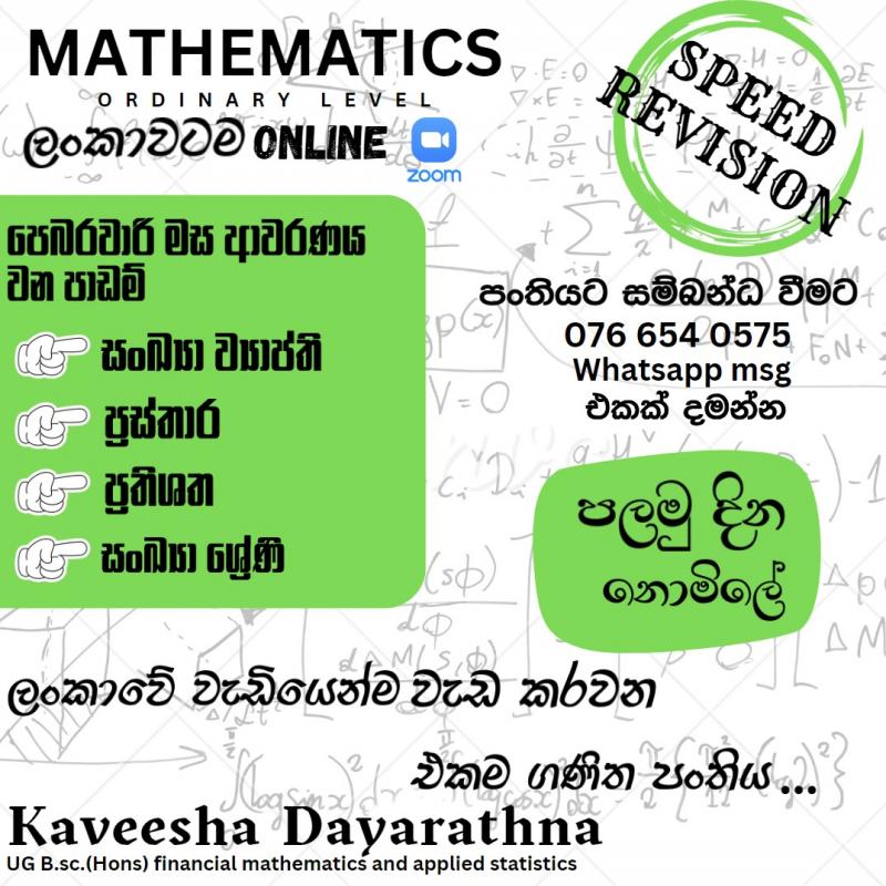 Mathematics classes