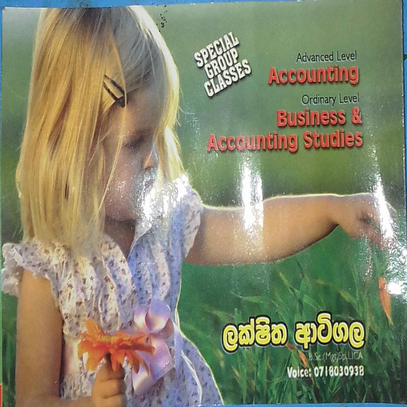A/L ACCOUNTING, ECONOMICS, O /L COMMERCE.