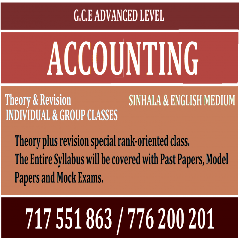 A/L Accounting Class Sinhala & English Medium