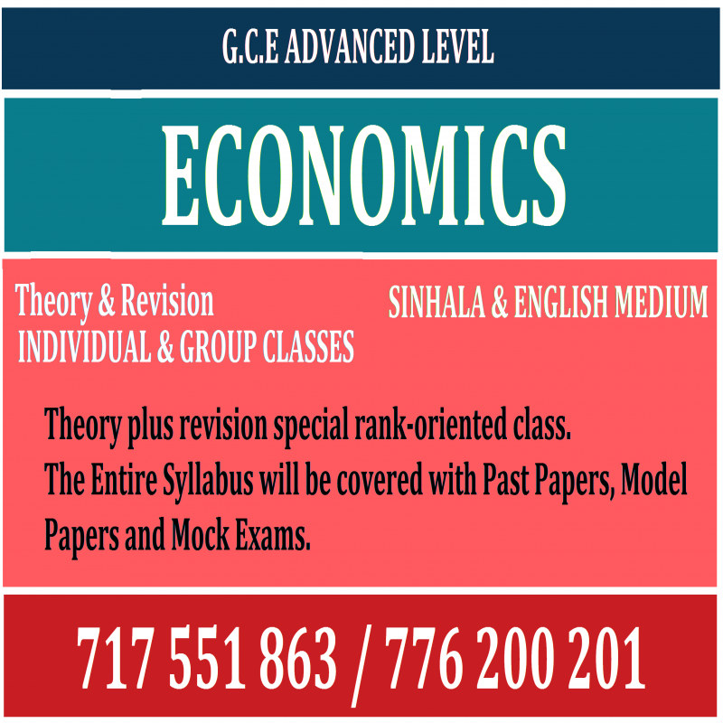 A/L Economics Class Sinhala & English Medium