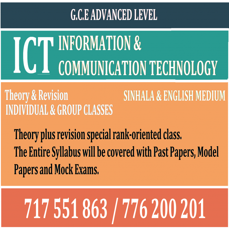 A/L ICT Class Sinhala & English Medium