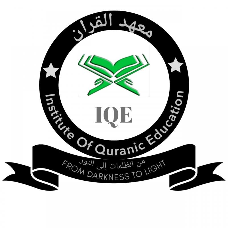 Qur'an online classes