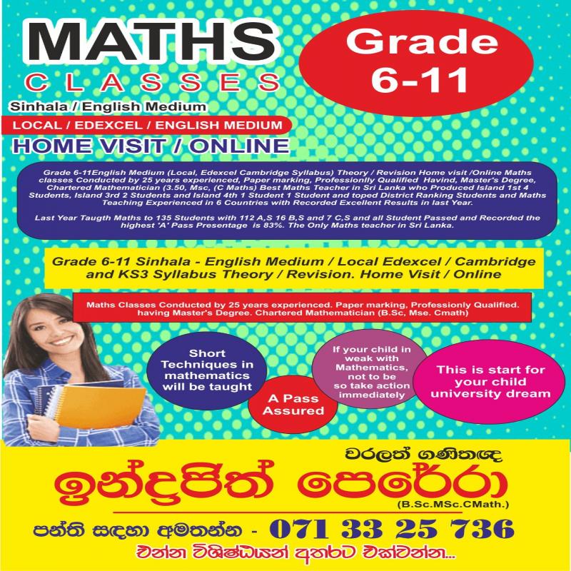 6 -11 වසර ගණිතය සිංහල හා ඉංග්රීසි මාධ්‍ය HOME VISIT / ONLINE පංති.