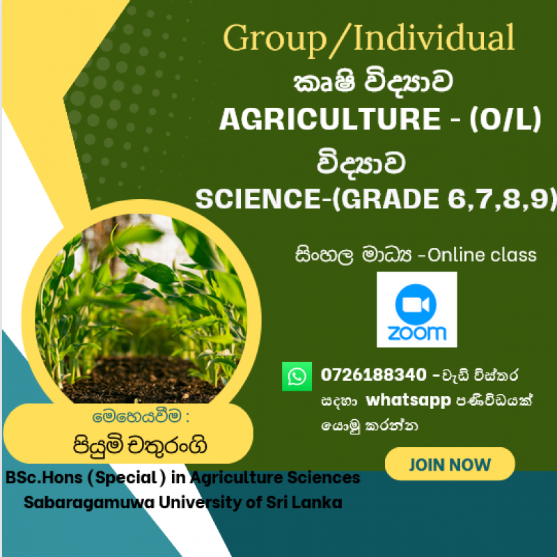 Agriculture and Science Class