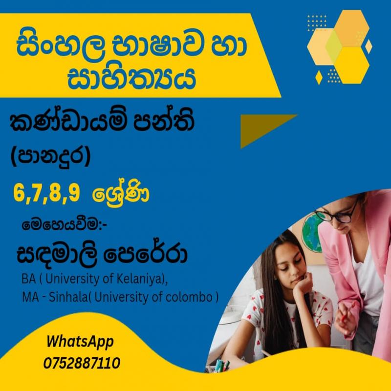 Sinhala language classes