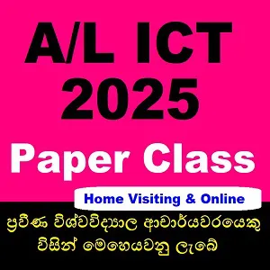 a-l-ict-paper-classes-2025-online-home-visiting-15740