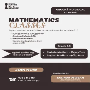 Sinhala & English medium Maths classes