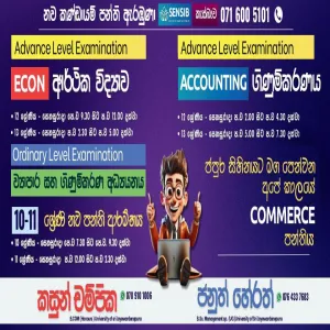 Commerce