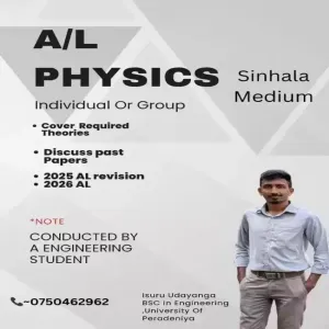 A/L PHYSICS (සිංහල මාධ්‍යය)