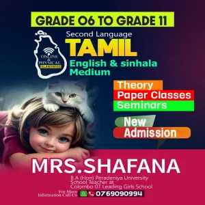 Second language tamil class
