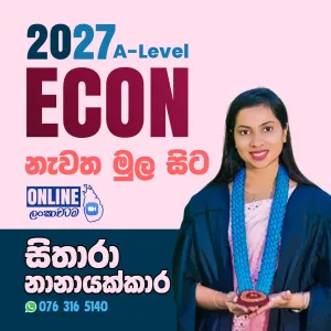 Economics Online Tuition – Sinhala & English Medium