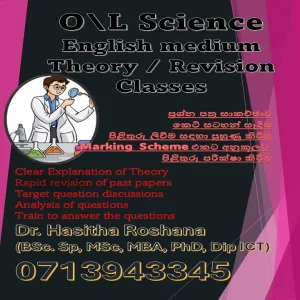 O/L Science English Medium -Paper Revision