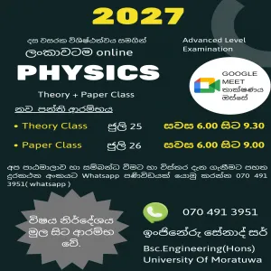 A/l Physics