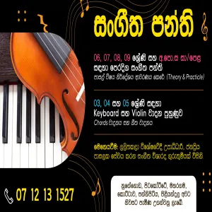 Eastern Music