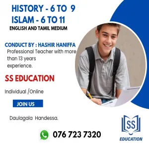 English  Medium History and Islam Classes