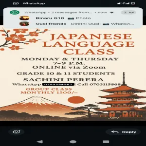 JAPANESE LANGUAGE CLASS