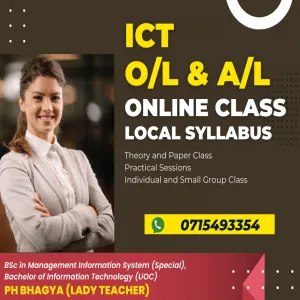 A/L ICT