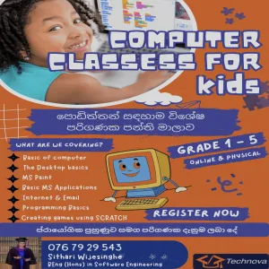 Basic Computer Certificate Course
