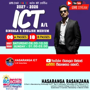 ICT Individual Home Visit Kandy Colombo