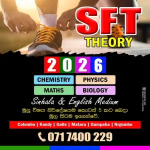 Physics 2026/27