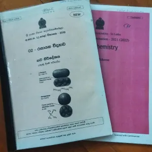 A/L CHEMISTRY (ENGLISH/SINHALA MEDIUM)
