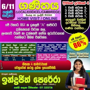 MATHS  CLASSES  FOR GRADE 6 – 11  SINHALA / ENGLISH ) MEDIUM