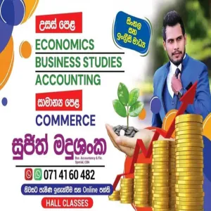 AL Commerce, Accounting, Econ, Business Studies and OL Commerce