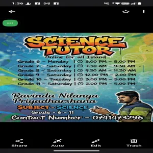 O/L Science සාමාන්‍ය පෙළ විද්‍යාව