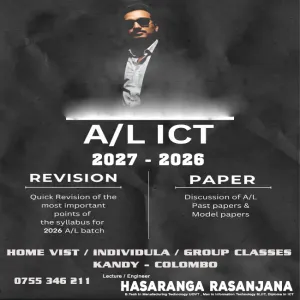 2026 A/L Paper Class