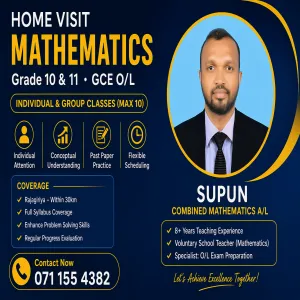 10/11 ශ්‍රේණි O/L Mathematics නිවසට පැමිණ ඉගැන්වීම – රාජගිරිය අවට