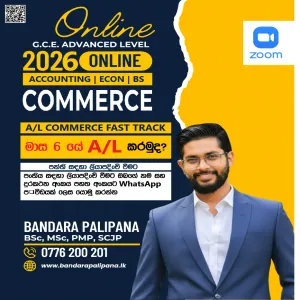 2026 A/L Commerce Fast Track | Accounting, Economics & BS Revision